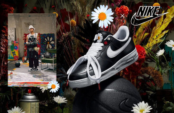 Nike Air Force 1 Low G Dragon Peaceminusone Para Noise